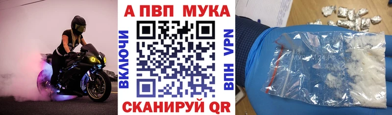 Что такое Вологда Гашиш А ПВП МЕФ Бошки Шишки