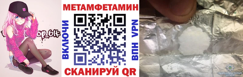 Amphetamine Premium  блэк спрут ссылки  дарк нет как зайти  Вологда 