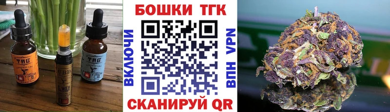 Canna-Cookies марихуана  Вологда 