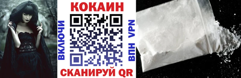 COCAIN 99%  дарнет шоп  Вологда 
