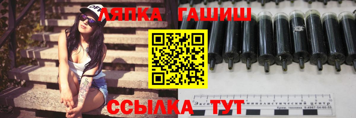 Codein  Вологда  Кокаин  APVP  Каннабис  Мефедрон  Вход с VPN  Кокаин  ГАШ  Круглые 