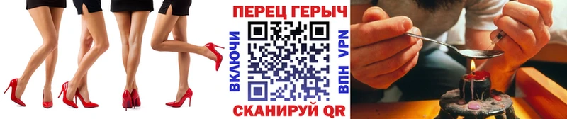 продажа наркотиков  Вологда  Героин белый 