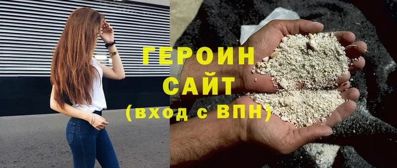 МЕГА зеркало  Вологда  Героин Heroin 