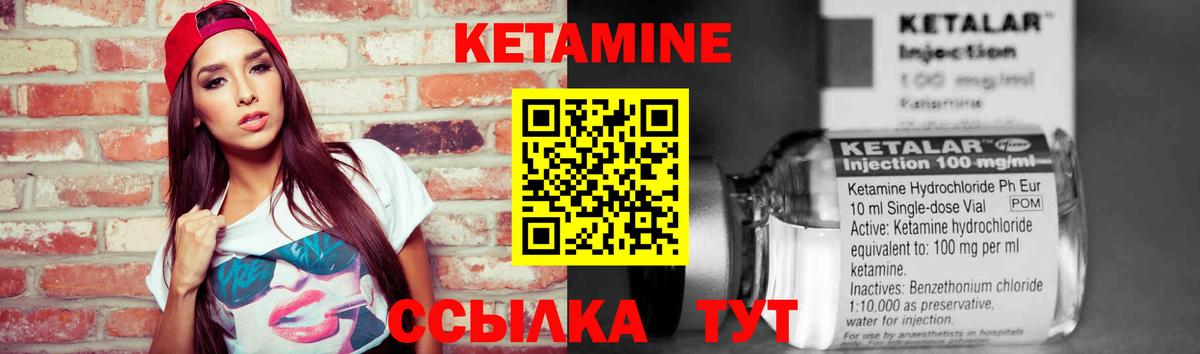 Вологда  Кетамин VHQ  Вход с VPN  КЕТАМИН ketamine 