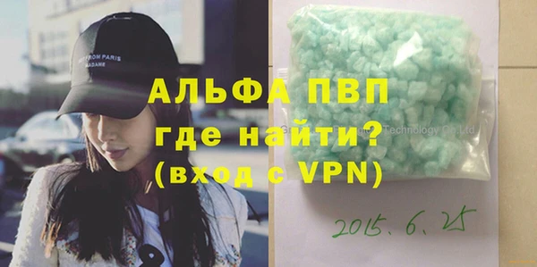 apvp Нязепетровск