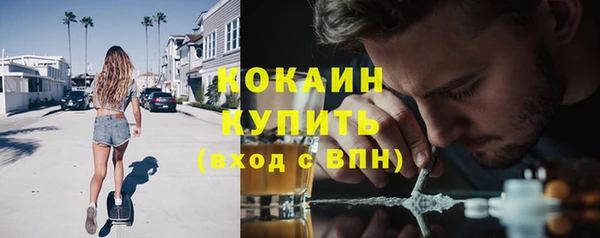 трава Валуйки