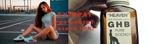 мяу мяу кристалл Валдай