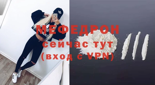 а пвп мука Нягань
