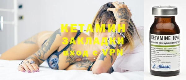 кристаллы Няндома