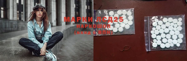 кристаллы Няндома
