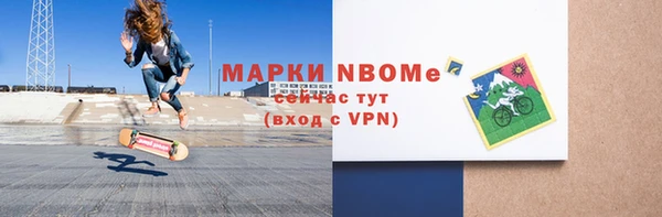 кристаллы Няндома