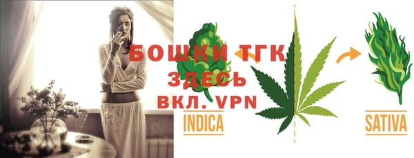 кристаллы Няндома