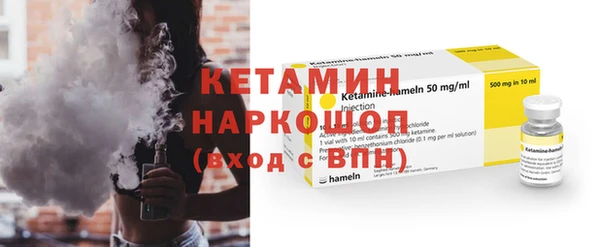 кристаллы Няндома