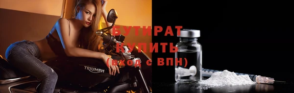 кристаллы Няндома