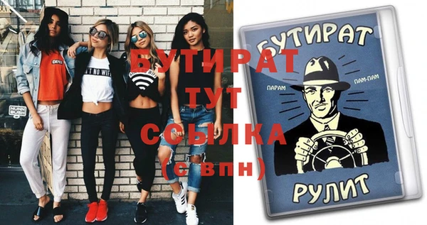 гидропоника Бутурлиновка