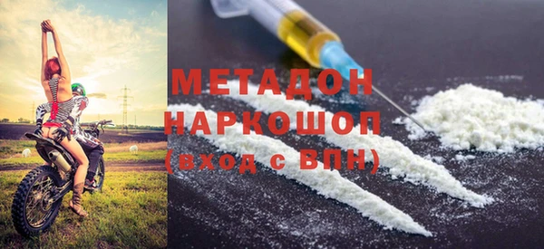 кристаллы Няндома
