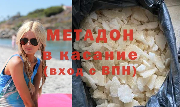 кристаллы Няндома