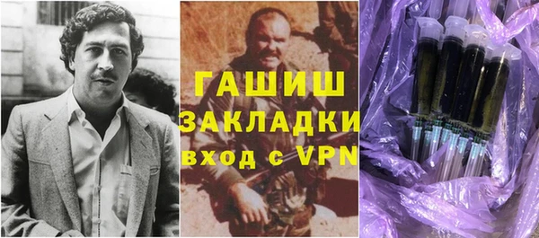 а пвп мука Нягань