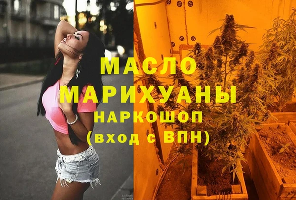 кристаллы Няндома
