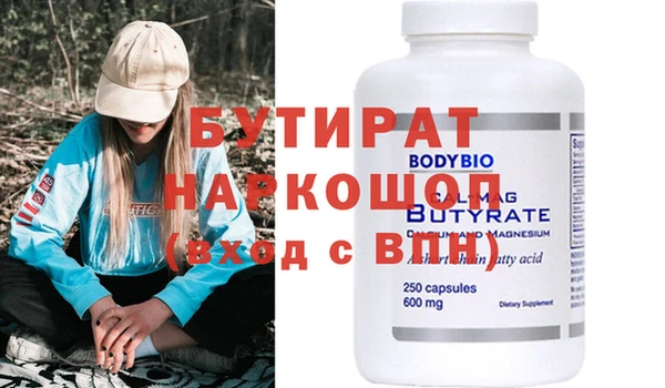 а пвп мука Нягань