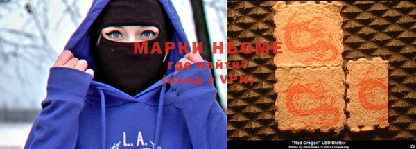 кристаллы Няндома