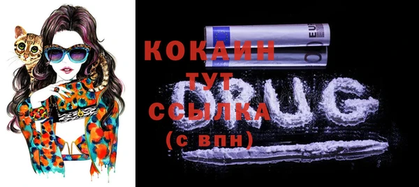 кристаллы Няндома