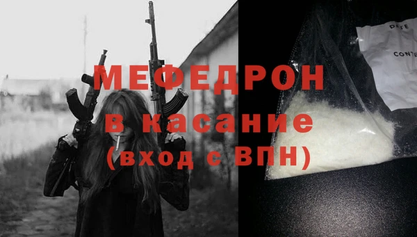 кристаллы Няндома