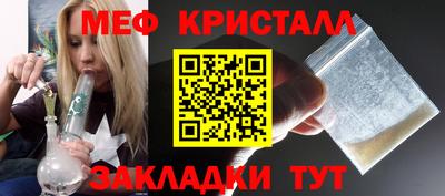 кокаин Обнинск