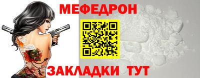наркотики Обь