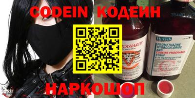 кокаин Обнинск