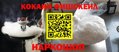 наркотики Обь