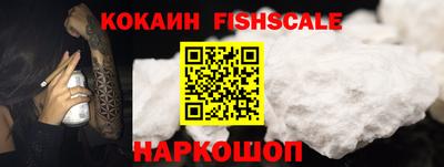 наркотики Обь