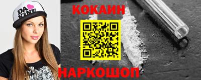 наркотики Обь
