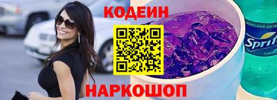 наркотики Обь