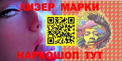 наркотики Обь