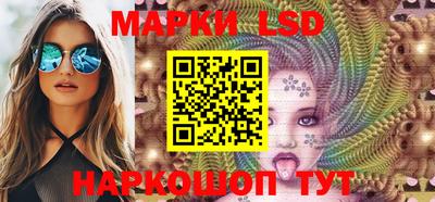 наркотики Обь