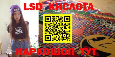 кокаин Обнинск