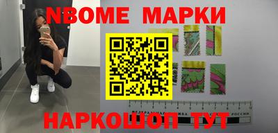 шишки Нягань