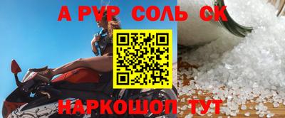 шишки Нягань