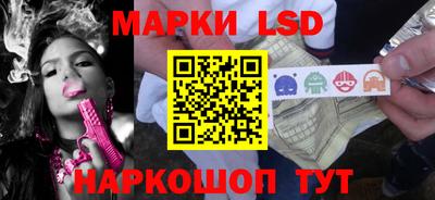 кокаин Обнинск