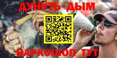 наркотики Обь