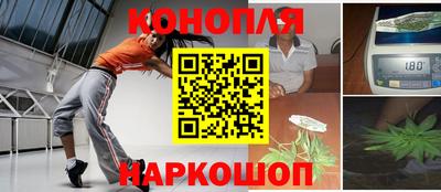 кокаин Обнинск