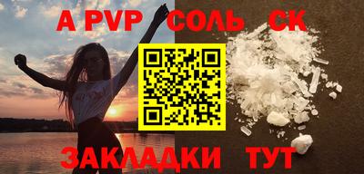 шишки Нягань