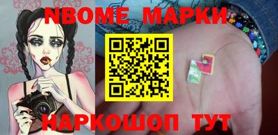 наркотики Обь