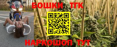 наркотики Обь