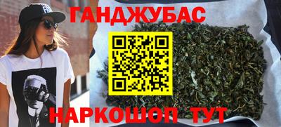 наркотики Обь