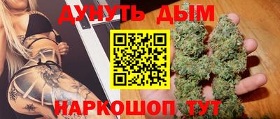 кокаин Обнинск