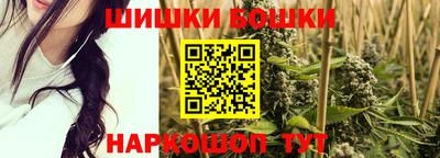 кокаин Обнинск