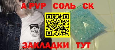 шишки Нягань