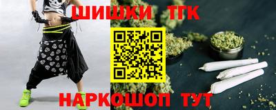 кокаин Обнинск